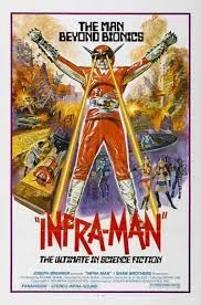 The Super Inframan (1975) ไอ้มดแดงแผลงฤทธิ์ อินฟราแมน