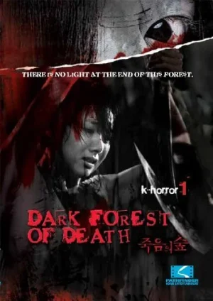 4 HORROR TALE-DARK FOREST (2006) 4 เรื่องเล่าตำนานสยอง อาถรรพ์ป่ากลืนคน