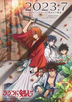 Rurouni Kenshin (2023) ซามูไรพเนจร