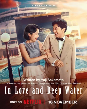 In Love and Deep Water (2023) ล่องเรือรักในน้ำลึก