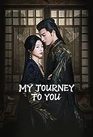My Journey to You (2023) เหนือเมฆาชะตาลิขิต