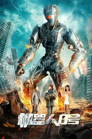 Robot No 8 (2023) หุ่นยนต์หมายเลข 8
