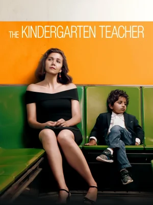 The Kindergarten Teacher (2018)