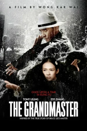 The Grandmaster (2013) ยอดปรมาจารย์