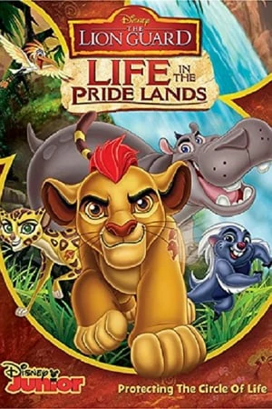 The Lion Guard Life In The Pride Lands (2017) ทีมพิทักษ์แดนทรนง ชีวิตในแดนทรนง