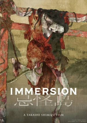 Immersion (2023) เกาะผีดุ