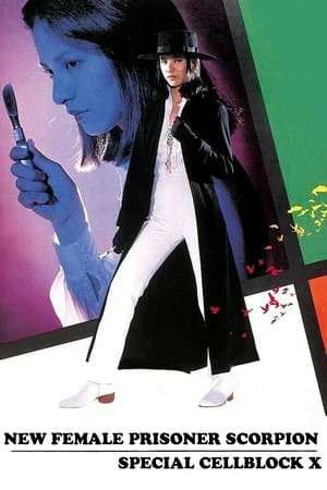 New Female Prisoner Scorpion Special Cellblock X (1977)
