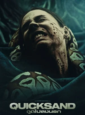 Quicksand (2023)
