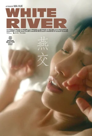 White River (2023)