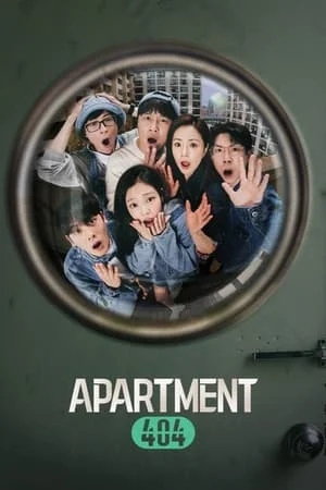 Apartment 404 (2024) อะพาร์ตเมนต์ 404