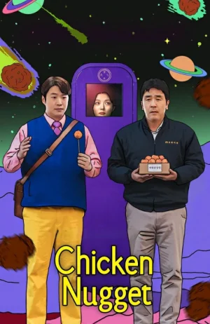 Chicken Nugget (2024) ไก่ทอดคลุกซอส