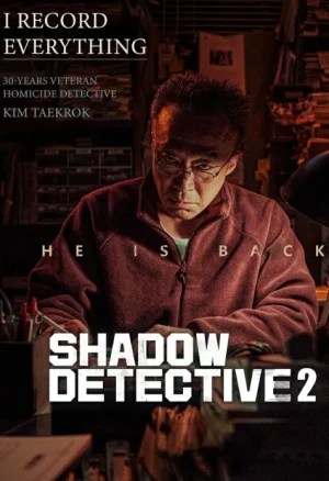 Shadow Detective (2023) นักสืบเงา
