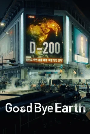 Goodbye Earth (2024) ถึงเวลาต้องลาโลก