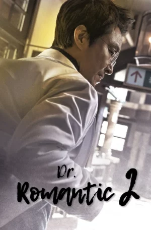 Dr. Romantic Season 2 (2020) คุณหมอโรแมนติก ซีซั่น 2