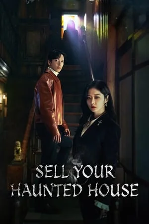 Sell Your Haunted House (2021) นายหน้านักล่าผี