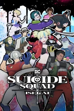 Suicide Squad Isekai (2024) ทีมพลีชีพมหาวายร้าย อิเซไค
