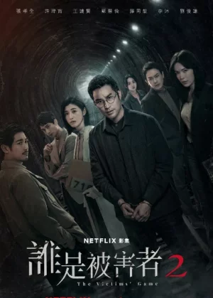 The Victims Game Season 2 (2024) เจาะจิต ปิดเกมล่าเหยื่อ ซีซั่น 2