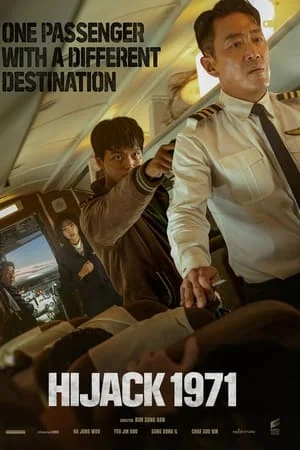 Hijack 1971 (2024) นรกเหนือน่านฟ้า