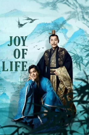 Joy of Life Season 1 (2019) หาญท้าชะตาฟ้า ปริศนายุทธจักร ซีซั่น 1