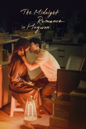 The Midnight Romance in Hagwon (2024) ชั่วโมงรักนอกตำรา EP.1-16