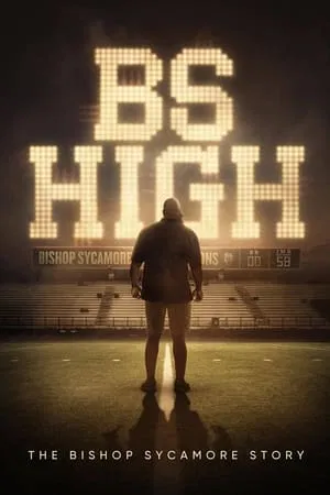 BS High (2023) โรงเรียนอุปโลกน์