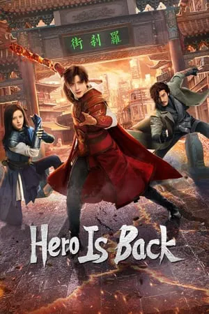 Hero Is Back (2024) โซลสตรีท ไฟที่ลุกโชน