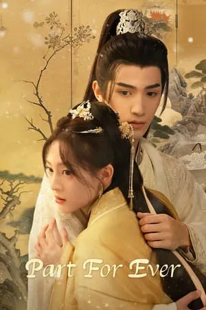 Part for Ever (2024) ลิขิตชั่วนิรันดร์