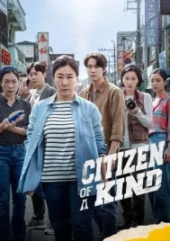 Citizen of a Kind (2024)