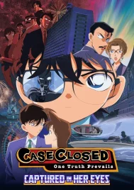 Detective Conan Captured in Her Eyes (2000) ยอดนักสืบจิ๋วโคนัน คดีฆาตกรรมนัยน์ตามรณะ