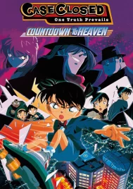 Detective Conan Countdown to Heaven (2001) ยอดนักสืบจิ๋วโคนัน คดีปริศนาเส้นตายสู่สวรรค์