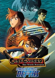 Detective Conan Strategy Above the Depths (2005) ยอดนักสืบจิ๋วโคนัน ยุทธการเหนือห้วงทะเลลึก