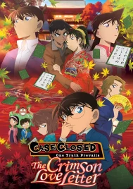 Detective Conan The Crimson Love Letter (2017) ยอดนักสืบจิ๋ว โคนัน ปริศนาเพลงกลอน