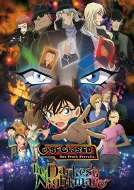 Detective Conan The Darkest Nightmare (2016) ยอดนักสืบจิ๋วโคนัน ปริศนารัตติกาลทมิฬ