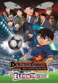 Detective Conan The Eleventh Striker (2012) ยอดนักสืบจิ๋วโคนัน ปริศนาระทึก-ศึกลูกหนังมรณะ