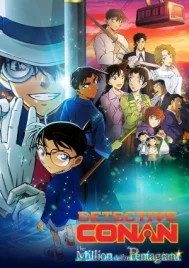 Detective Conan The Million-Dollar Pentagram (2024) ยอดนักสืบจิ๋วโคนัน เดอะมูฟวี่ 27 ปริศนาปราการ 5 แฉก