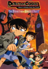 Detective Conan The Phantom of Baker Street (2002) ยอดนักสืบจิ๋วโคนัน ปริศนาบนถนนสายมรณะ