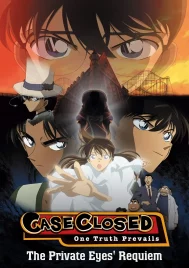 Detective Conan The Private Eyes Requiem (2006) ยอดนักสืบจิ๋วโคนัน บทเพลงมรณะแด่เหล่านักสืบ