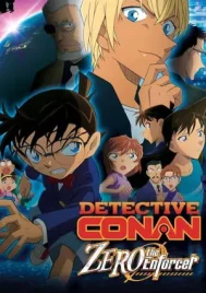 Detective Conan Zero the Enforcer (2018) ยอดนักสืบจิ๋วโคนัน ปฏิบัติการสายลับเดอะซีโร่