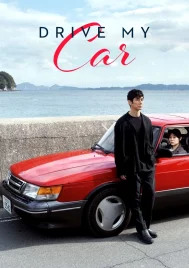 Drive My Car (2021) สุดทางรัก