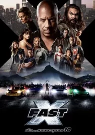 FAST X (2023) เร็ว…แรง ทะลุนรก 10