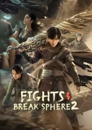 Figth Break Sphere 2 (2023) สัประยุทธ์ทะลุฟ้า 2