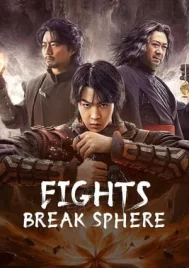 Figth Break Sphere (2023) สัประยุทธ์ทะลุฟ้า