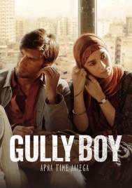 Gully Boy (2019) กัลลีบอย