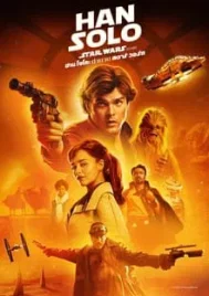 Han Solo A Star Wars Story (2018) ฮาน โซโล ตำนานสตาร์ วอร์ส