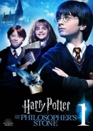 Harry Potter 1 (2001) แฮร์รี่ พอตเตอร์ กับ ศิลาอาถรรพ์