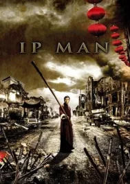 Ip Man 1 (2008) ยิปมัน เจ้ากังฟูสู้ยิบตา