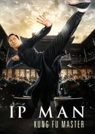 Ip Man Kung Fu Master (2019) ยิปมัน ปรมาจารย์กังฟูสะท้านโลก