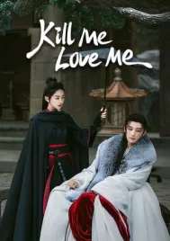 Kill Me Love Me (2024) ใบไม้ผลิบานที่มอดไหม้ EP.1-32 (จบ)