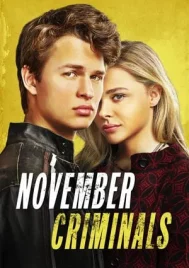 November Criminals (2017) คดีเพื่อนสะเทือนขวัญ