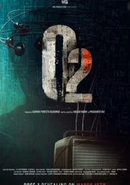 O2 (2024)